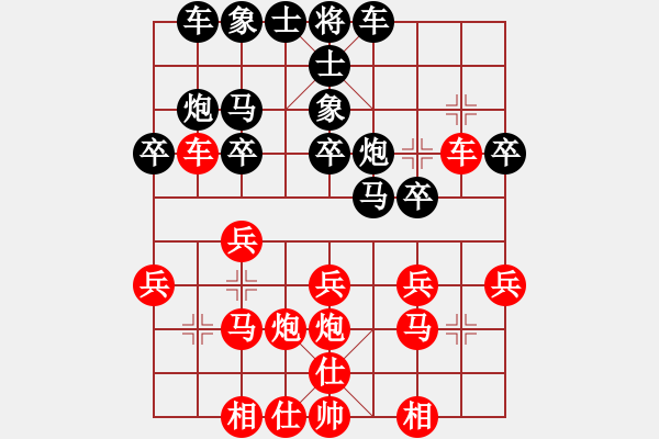 象棋棋譜圖片：安徽省棋院隊 梅娜 和 北京火車頭棋牌俱樂部隊 剛秋英 - 步數(shù)：20 