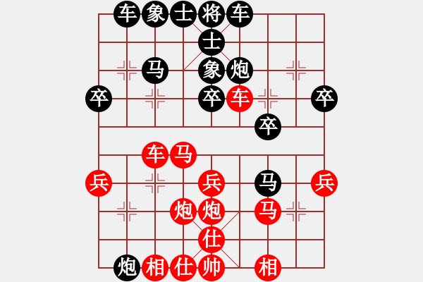 象棋棋譜圖片：安徽省棋院隊 梅娜 和 北京火車頭棋牌俱樂部隊 剛秋英 - 步數(shù)：30 