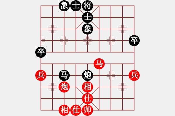 象棋棋譜圖片：安徽省棋院隊 梅娜 和 北京火車頭棋牌俱樂部隊 剛秋英 - 步數(shù)：70 