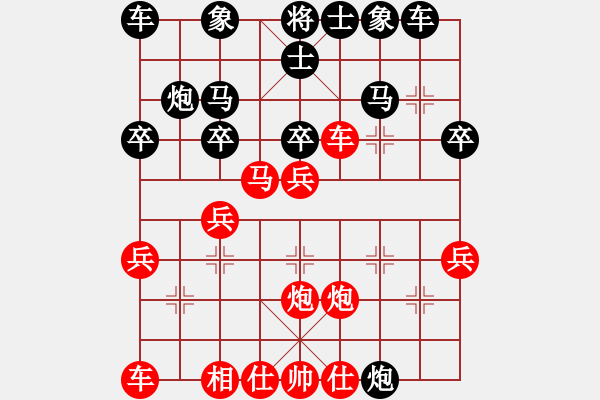 象棋棋譜圖片：平炮兌車-急進中兵續(xù)馬八進七 長華（7-1)先負九宮 - 步數(shù)：30 