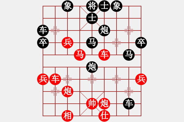 象棋棋譜圖片：平炮兌車-急進中兵續(xù)馬八進七 長華（7-1)先負九宮 - 步數(shù)：50 