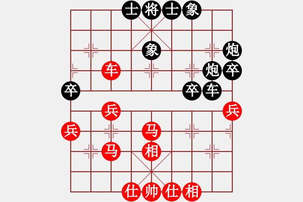 象棋棋譜圖片：橘梅高手(6段)-和-賭郎(2段) - 步數(shù)：40 