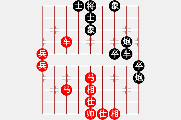 象棋棋譜圖片：橘梅高手(6段)-和-賭郎(2段) - 步數(shù)：50 