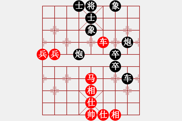 象棋棋譜圖片：橘梅高手(6段)-和-賭郎(2段) - 步數(shù)：60 