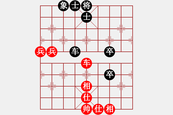 象棋棋譜圖片：橘梅高手(6段)-和-賭郎(2段) - 步數(shù)：70 