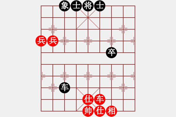 象棋棋譜圖片：橘梅高手(6段)-和-賭郎(2段) - 步數(shù)：90 