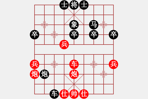象棋棋谱图片：赵剑       先和 金松       - 步数：40 