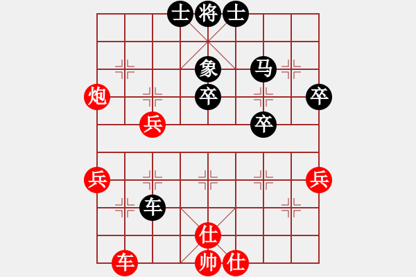 象棋棋谱图片：赵剑       先和 金松       - 步数：50 