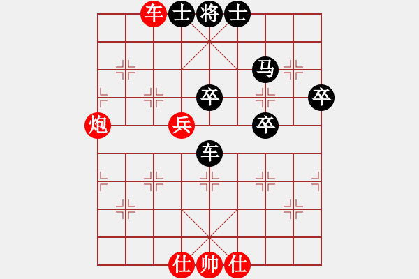 象棋棋谱图片：赵剑       先和 金松       - 步数：70 