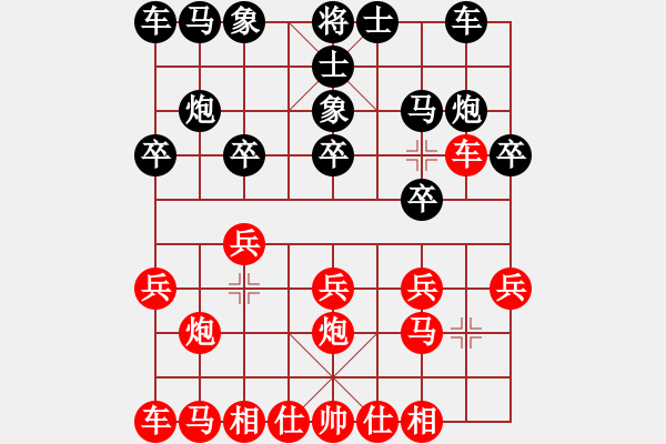 象棋棋譜圖片：B05 黑2車9平2 黑3卒7進(jìn)1 黑4士4進(jìn)5 中局差一步 和棋 3031 2370 2360 1 - 步數(shù)：10 