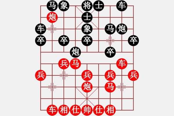 象棋棋譜圖片：B05 黑2車9平2 黑3卒7進(jìn)1 黑4士4進(jìn)5 中局差一步 和棋 3031 2370 2360 1 - 步數(shù)：20 