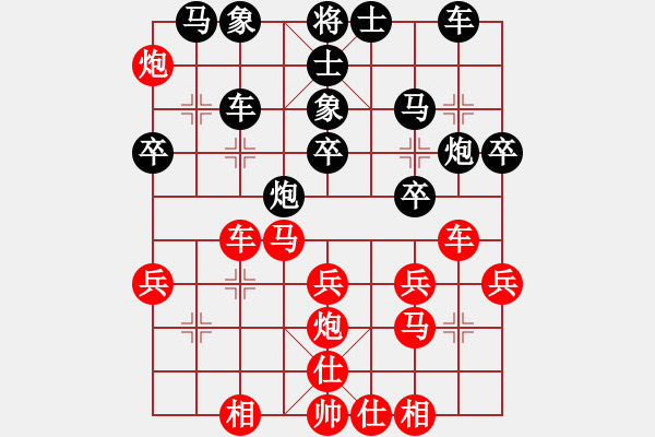 象棋棋譜圖片：B05 黑2車9平2 黑3卒7進(jìn)1 黑4士4進(jìn)5 中局差一步 和棋 3031 2370 2360 1 - 步數(shù)：30 