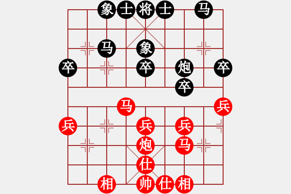 象棋棋譜圖片：B05 黑2車9平2 黑3卒7進(jìn)1 黑4士4進(jìn)5 中局差一步 和棋 3031 2370 2360 1 - 步數(shù)：40 