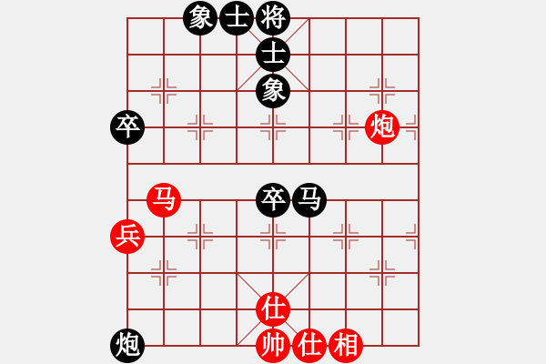 象棋棋譜圖片：B05 黑2車9平2 黑3卒7進(jìn)1 黑4士4進(jìn)5 中局差一步 和棋 3031 2370 2360 1 - 步數(shù)：70 