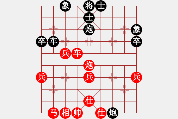 象棋棋譜圖片：葬心紅和lu60705〖中炮對列炮〗 - 步數(shù)：50 