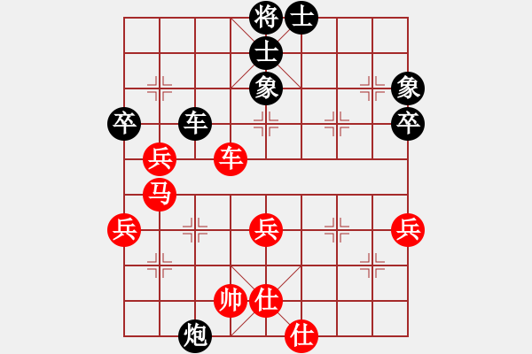 象棋棋譜圖片：葬心紅和lu60705〖中炮對列炮〗 - 步數(shù)：60 