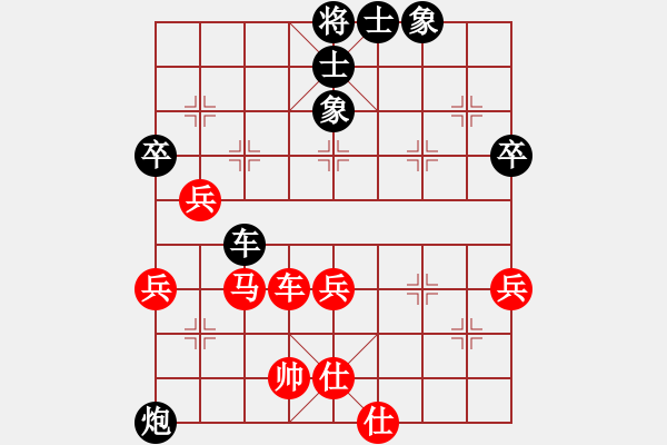 象棋棋譜圖片：葬心紅和lu60705〖中炮對列炮〗 - 步數(shù)：70 