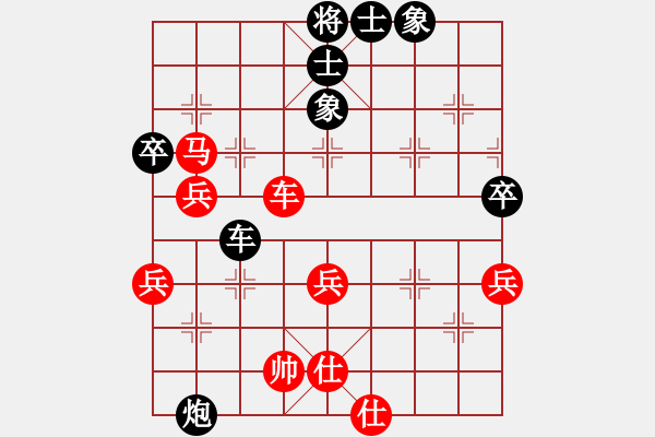 象棋棋譜圖片：葬心紅和lu60705〖中炮對列炮〗 - 步數(shù)：80 