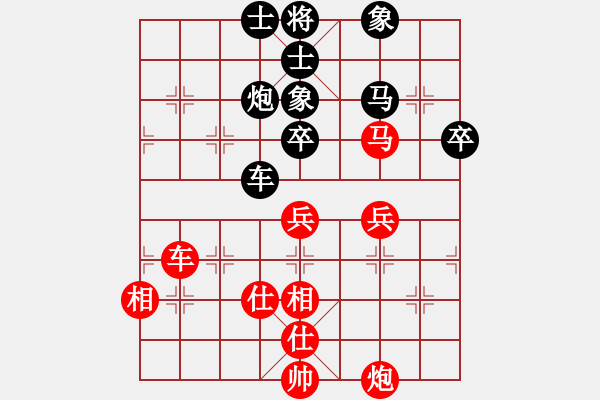 象棋棋譜圖片：煮酒論棋雄(9段)-和-象棋稅務(wù)官(日帥) - 步數(shù)：110 