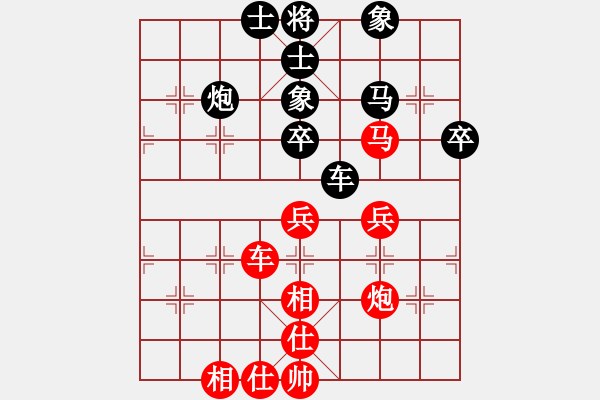 象棋棋譜圖片：煮酒論棋雄(9段)-和-象棋稅務(wù)官(日帥) - 步數(shù)：130 