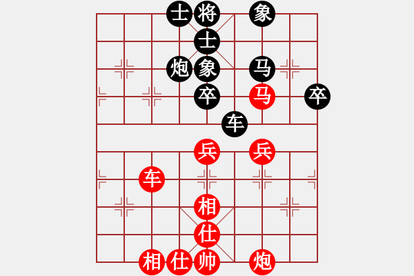 象棋棋譜圖片：煮酒論棋雄(9段)-和-象棋稅務(wù)官(日帥) - 步數(shù)：140 