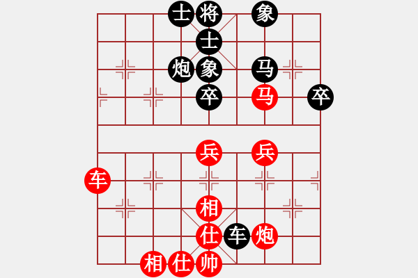 象棋棋譜圖片：煮酒論棋雄(9段)-和-象棋稅務(wù)官(日帥) - 步數(shù)：150 