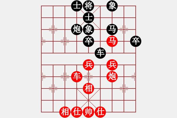 象棋棋譜圖片：煮酒論棋雄(9段)-和-象棋稅務(wù)官(日帥) - 步數(shù)：160 