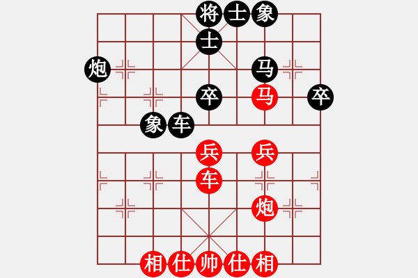 象棋棋譜圖片：煮酒論棋雄(9段)-和-象棋稅務(wù)官(日帥) - 步數(shù)：50 