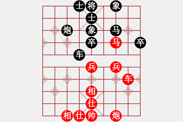 象棋棋譜圖片：煮酒論棋雄(9段)-和-象棋稅務(wù)官(日帥) - 步數(shù)：70 