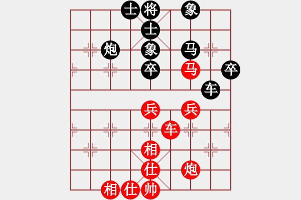 象棋棋譜圖片：煮酒論棋雄(9段)-和-象棋稅務(wù)官(日帥) - 步數(shù)：80 