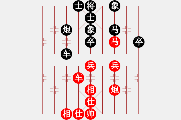 象棋棋譜圖片：煮酒論棋雄(9段)-和-象棋稅務(wù)官(日帥) - 步數(shù)：90 