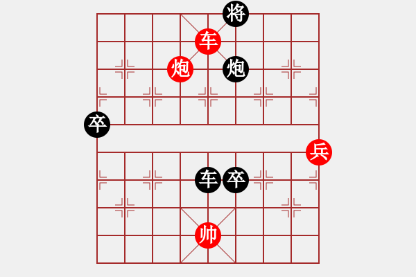 象棋棋譜圖片：放?？巢?初級(jí))-負(fù)-cdhz(無(wú)上) - 步數(shù)：110 