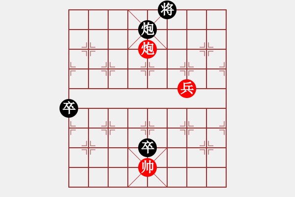 象棋棋譜圖片：放牛砍柴(初級(jí))-負(fù)-cdhz(無(wú)上) - 步數(shù)：120 