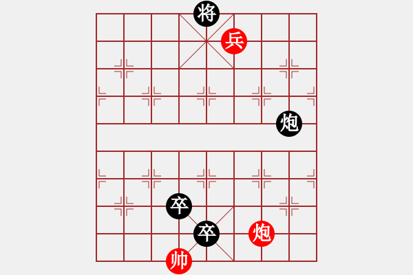 象棋棋譜圖片：放?？巢?初級(jí))-負(fù)-cdhz(無(wú)上) - 步數(shù)：150 