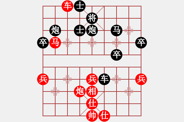 象棋棋譜圖片：放?？巢?初級(jí))-負(fù)-cdhz(無(wú)上) - 步數(shù)：50 