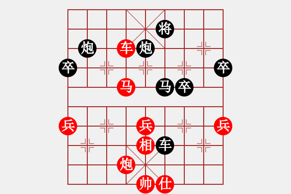 象棋棋譜圖片：放牛砍柴(初級(jí))-負(fù)-cdhz(無(wú)上) - 步數(shù)：60 