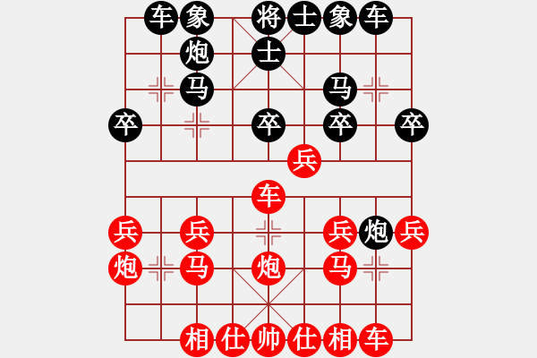 象棋棋譜圖片：巧回戰(zhàn)馬攻守宜 - 步數(shù)：0 