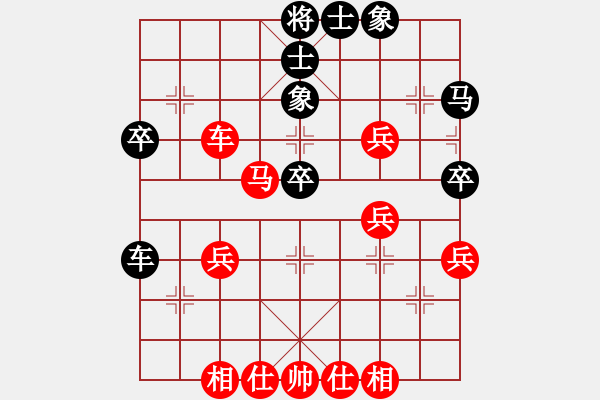 象棋棋譜圖片：巧回戰(zhàn)馬攻守宜 - 步數(shù)：30 