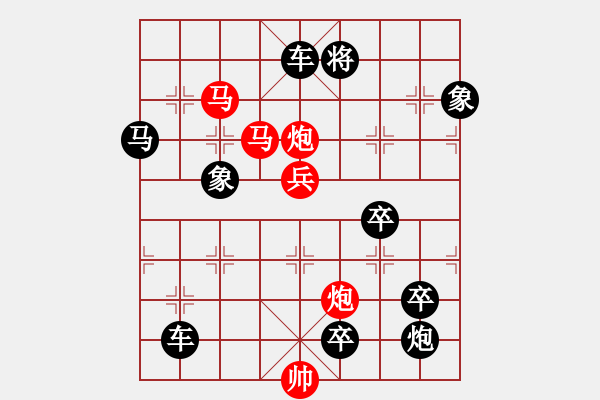 象棋棋譜圖片：排局——鸂鶒 - 步數(shù)：100 