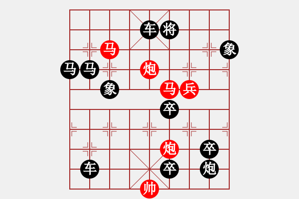 象棋棋譜圖片：排局——鸂鶒 - 步數(shù)：70 