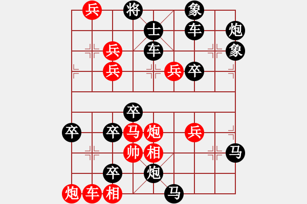 象棋棋譜圖片：百花齊放67 - 步數(shù)：0 