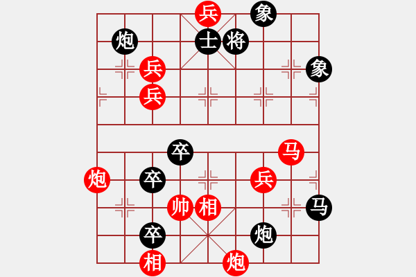 象棋棋譜圖片：百花齊放67 - 步數(shù)：50 