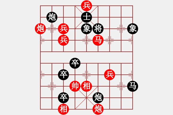 象棋棋譜圖片：百花齊放67 - 步數(shù)：60 