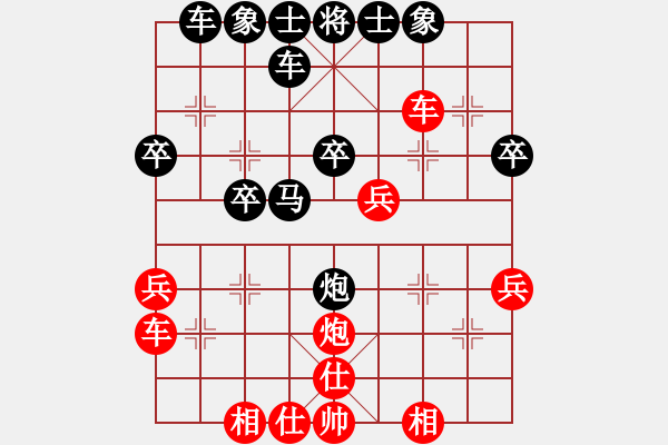 象棋棋譜圖片：angelsdad(5級)-負(fù)-junzi(5級) - 步數(shù)：30 