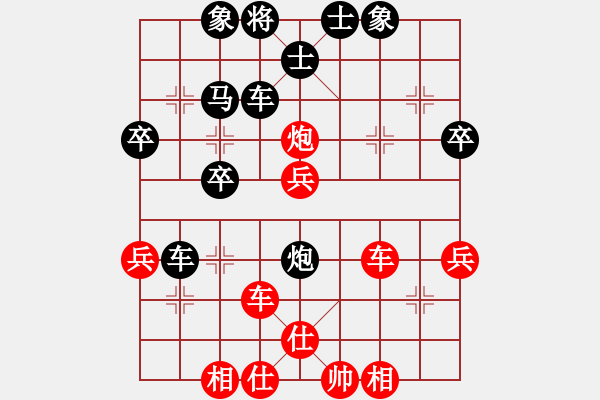 象棋棋譜圖片：angelsdad(5級)-負(fù)-junzi(5級) - 步數(shù)：40 