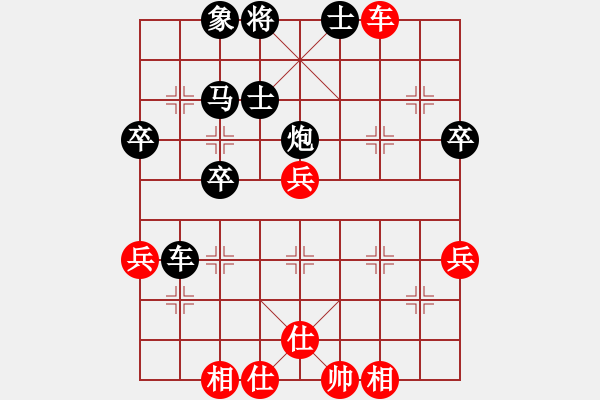 象棋棋譜圖片：angelsdad(5級)-負(fù)-junzi(5級) - 步數(shù)：44 