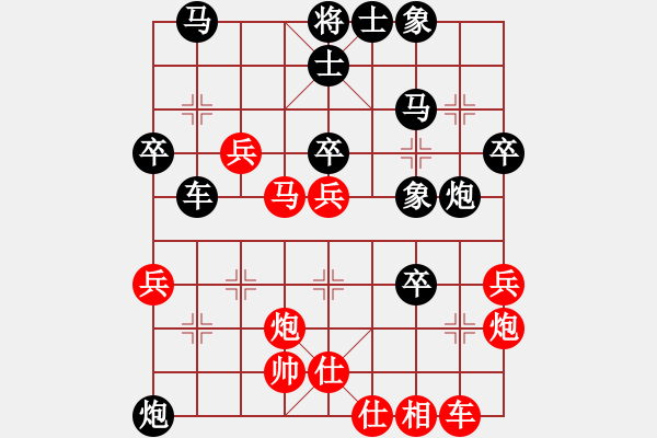 象棋棋譜圖片：上海 胡榮華 負(fù) 江蘇 徐天紅 - 步數(shù)：40 