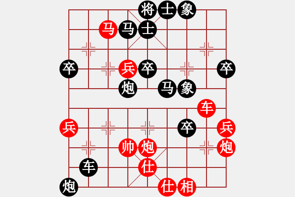 象棋棋譜圖片：上海 胡榮華 負(fù) 江蘇 徐天紅 - 步數(shù)：52 