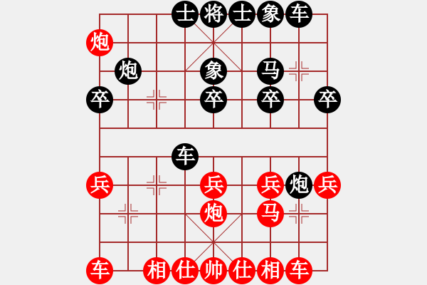 象棋棋譜圖片：評(píng)測(cè)，對(duì)方黑棋吃得很快樂(lè) - 步數(shù)：20 