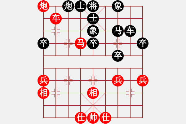 象棋棋譜圖片：評(píng)測(cè)，對(duì)方黑棋吃得很快樂(lè) - 步數(shù)：40 